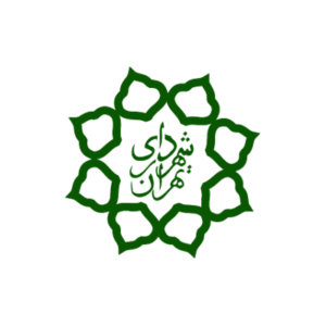 شهرداری تهران